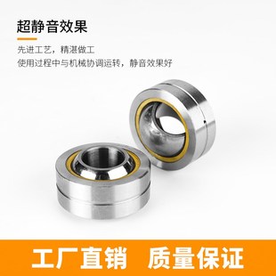 国产鱼眼关节轴承GEBK PB 5 6 8 10 12 14 16 18 20 22 25 28 30S