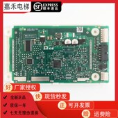 电梯外呼板液晶显示板KM51410417H01KM51410416G21电路板