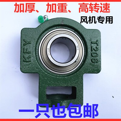 高转速外球面轴承座UCT204 205 206 207 208 209 210 211 212