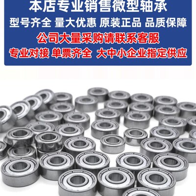 LSCCA3 4 5 6 8 10 12 13 14 15 16 18 20 22 光轴固定环限位环