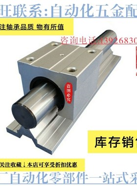 直线导轨箱式单元LMZ01-d16-d20-d25-d30-d35-L500-L1000-1-2-4