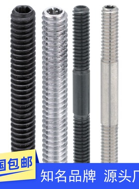 内六角全长指定螺丝FABB FABBP FWBB FABBN4 5 6 8 10 12 16