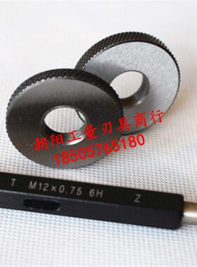 螺纹环规塞规牙规通止规M30x0.5 M31x1 M31x0.75 M31x0.5 6H6G