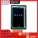 通力轿厢显示屏9寸黑屏KM51167892G01 KM51167893H01KM1353710G01