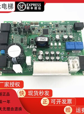 东芝电梯配件门机板/门机盒/DCU-500/DCU500/CV620/CV600