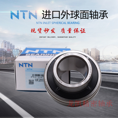 进口N外球面轴承UC UK  205   206  207 208   209    210   D1