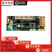 162B井道通讯板AEG13C704通讯板原装 LG奥 斯电梯配件DHG 全新