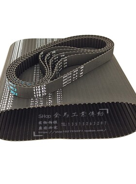 手提封包机缝包机皮带144XL146XL148XL 150XL 152XL037齿轮传动带