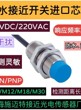 接近开 关LJA12M-5N1 P1 D1 LJA18M-10N1 P1 D1 LJA30M-15N1