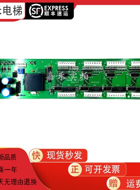 RSEBE奥的斯电梯轿内通讯板RSEB板OMA4351ANF 进口RSEB板B9693AE1