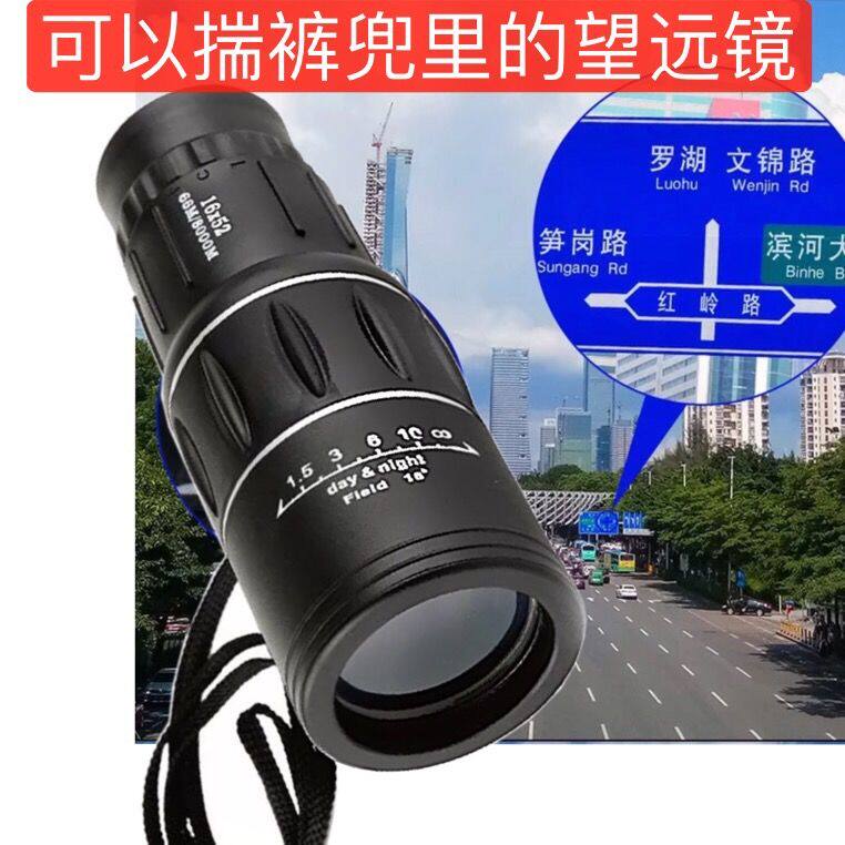 高倍望远镜单筒高清大口径天文微USB多功能数码宝