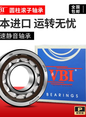 进口圆柱滚子轴承NU311 312 313 314 315 316 317 318 319EW EM