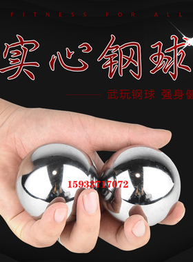 实心304不锈钢球手球钢珠滚珠30,35,40,45,50.8mm50m55mm60mm63.5
