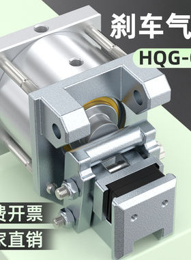 HQG-01刹车气缸小型气动活塞增压缸配件大全无杆气压伸缩机械夹具