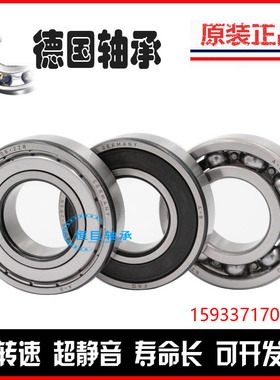 高速进口FAG轴承 4206 4207 4208 4209 4210 4211 B-TVH -RSR DAM