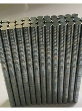 轴向磁力型磁铁 怡合达标准件 BLS01-D12-L2/L3/L5/L8/L10/15/20