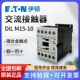 10进口XTCE015B10原装 EATON伊顿穆勒 交流接触器DILM15 24VDC现货