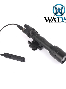 Wadsn沃德森M622U强光LED战术超亮手电筒铝合金装备户外照明手电