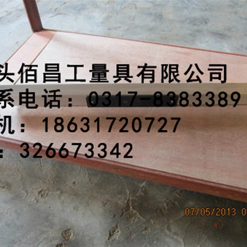 刀口尺1000mm/镁铝刀口尺/铝镁合金刀口尺电梯刀口尺/刀口尺直尺