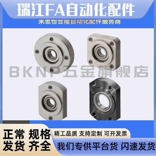 轴承座BGSRB BGSR6200 6801 6901 6001 6201 6802 6902 6002ZZ