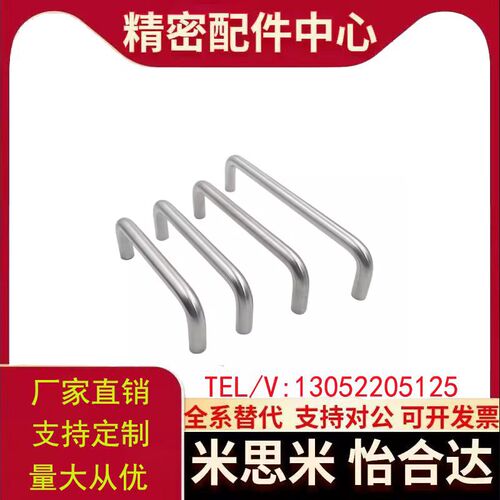 替代替XAE01-D10-L80-L110/L100/L120/H50/H37/H60不锈钢02/03拉