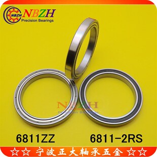 不锈钢 薄壁轴承 S6811ZZ 6811ZZ 6811-2RS 61811 55*72*9 MM
