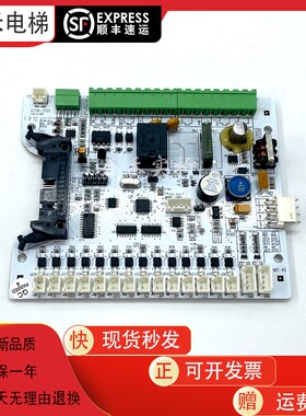 爱登堡电梯轿厢通讯板 CCB-01K VER1.1 CBB--01D VER1.02 CBB-01D