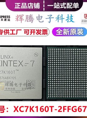 XC7K160T-2FFG676I XC7K160T-1FFG676C 嵌入式封装BGA676全新原装