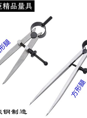 臣臣 弹簧卡规 ,划线规 划线器 卡钳 间距规 皮革工具植鞣革 碳钢