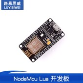 Lua 基于ESP8266 WIFI NodeMcu 物联网 开发板 12E CP2102