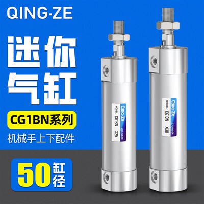 机械手轻型迷你气缸CDG1BN50-25/50/75/100/125/150/200/300 ZA