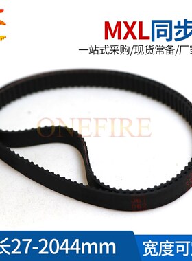 橡胶闭环同步带 B64MXL B69MXL-4/5MM B95MXL-6MM宽同步带