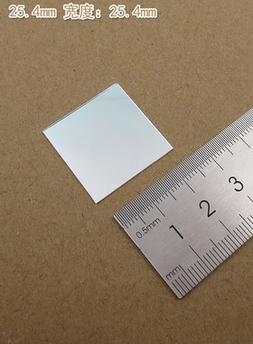 进口镀膜玻璃片通光镜片波长和尺寸可定制 680nm-730nm通过滤光片