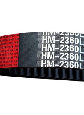 包邮国丰牧神巨明谷王玉米收获机行走三角皮带HM2360氯丁橡胶芳纶