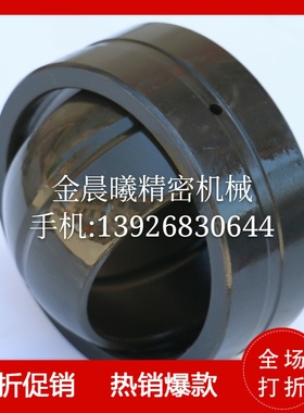 向心关节轴承 BNK51-GEG140ES GEG160ES GEG180ES GEG200ES-2RS