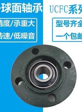 带座轴承 FC209 FC210 FC211 FC212 FC213 FC214 215 216 217 218