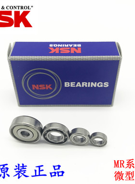 高速进口MR104 105 106 117 126 128 148 115 85 52Z高速微型轴承