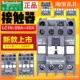 1210 1810 2510 施耐德交流接触器LC1N09M5N 3210 220V线圈380V