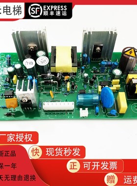 永大应急电源板永大电梯两用电源盒SW36-3TAC REV03/REV05全新现