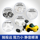 达瓦蜘蛛阿布水滴轮改装 373禧玛诺DC 5114 陶瓷轴承尺寸384 3104