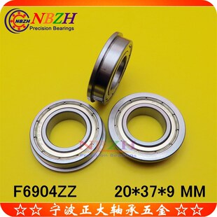 法兰杯士轴承  F6904ZZ F6904-2RS SF6904ZZ 20*37*9 mm