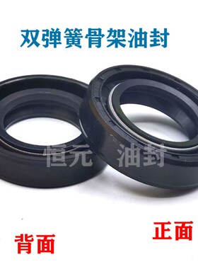 DC65*90*12双面弹簧65x95x12双唇70*95*10双簧骨架油封709512