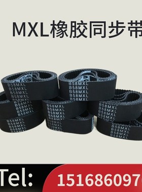 海康高速球机皮带 B92/109/110/112/88/104/134MXL-4/6mm同步带