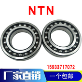 进口NTN调心球轴承1026 ATN 1029 1035 1027 1018
