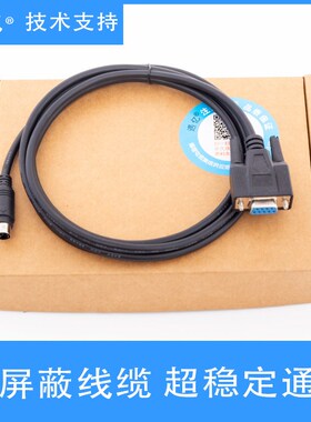 适用和泉(IDEC)PLC编程电缆PC-FC4A FC2A-KC4C通讯 下载线 通讯线