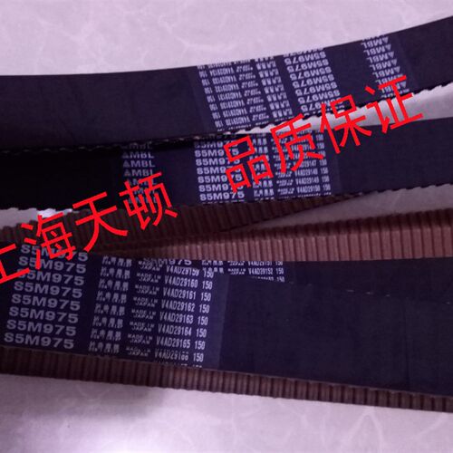 MBL S5M700 S5M710进口皮带S5M720阪东同步带S5M725 S5M730齿形带