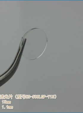 窄带带通绿色滤光片滤色片 绿光高透窄带通光片 500nm绿光滤光片