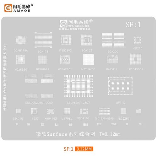 阿毛易修/SF1/微软Surface平板笔记本/SSDPEBKF128G7/植锡钢网
