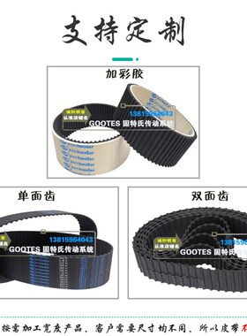 4寸坦克机配件610*100牡田9403带3M351砂带机皮带3M352-9/3M354-9