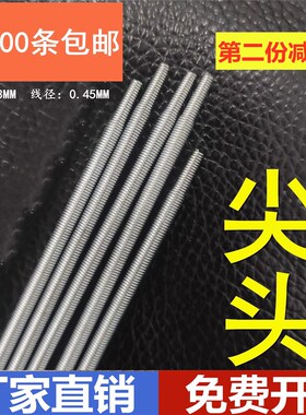 塑料切袋制袋机送料皮辊胶辊棍皮轴镀锌弹簧拉簧热封冷切(尖头型